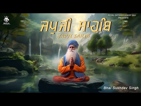 Japji Sahib | ਜਪੁਜੀ ਸਾਹਿਬ | Jap Ji Sahib | Nitnem | Bhai Sukhdev Singh Ji | Royal Catcher