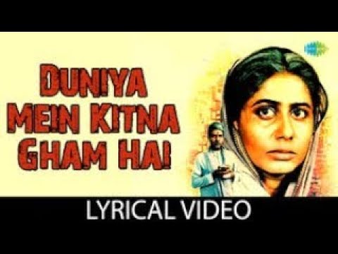 Duniya Mein Kitna Gham Hai - (Lyrics) | Mohd Aziz | Rajesh Khanna | Smita Patil | Sad Hindi Song