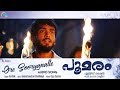 Poomaram Ore Sooryanalle Song Kalidas Jayaram Karthik Abrid Shine Gopi Sundar Official