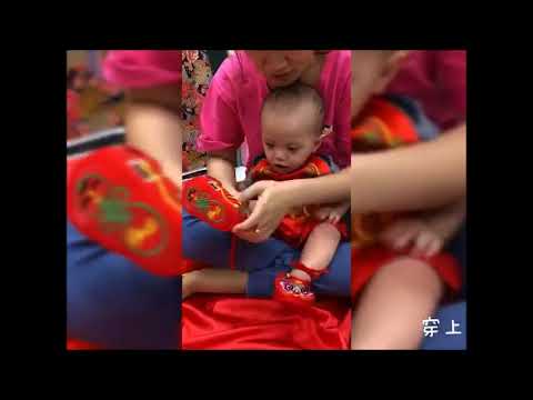 毅洹抓周成長紀錄