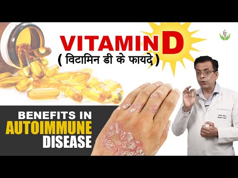 Vitamin D Benefits