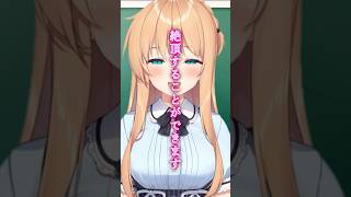【 #格言 】亀甲縛りはもう飽きた ドMが求める 金縛り 【天翔院ひいな】 #いい言葉 #vtuber