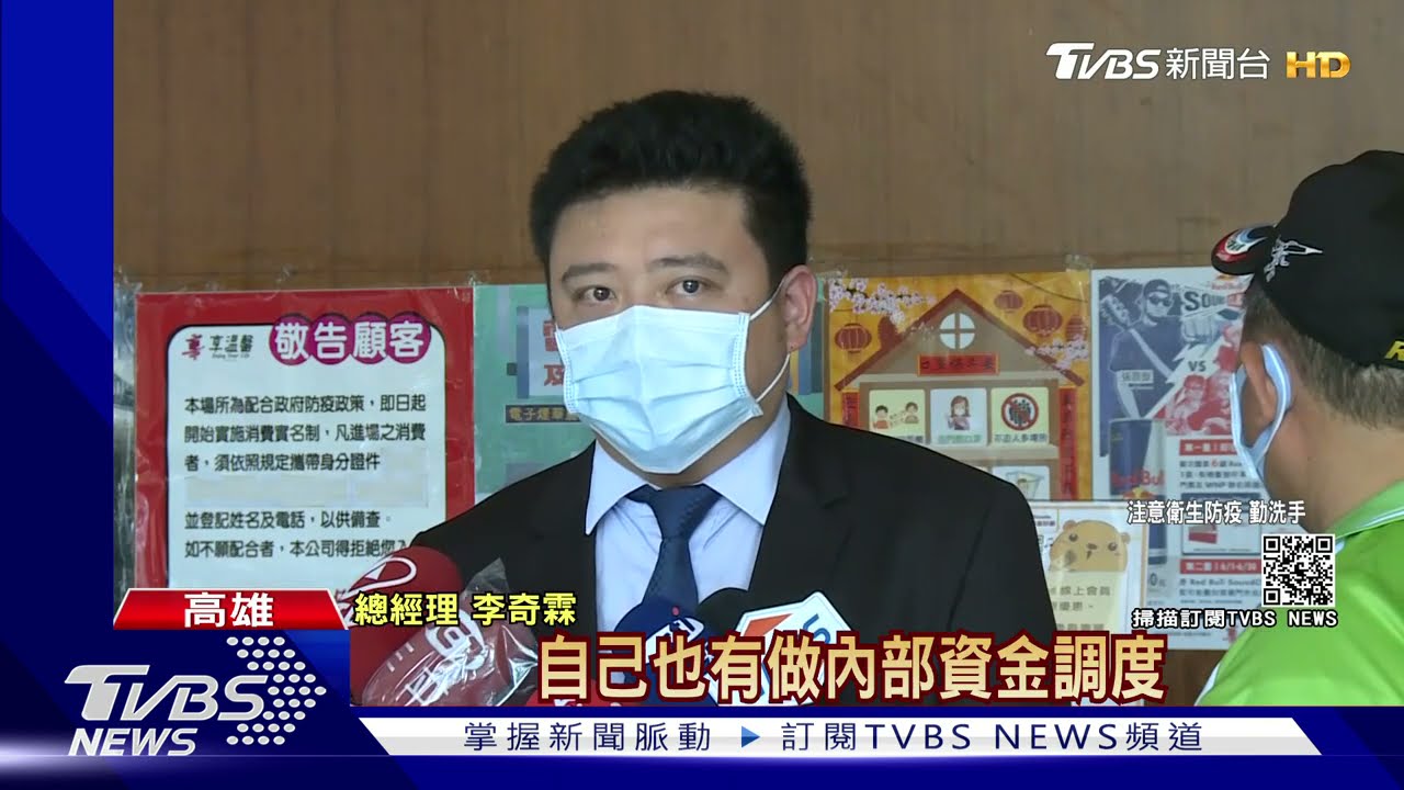 南霸天高雄KTV停業 業者估虧損一億多元