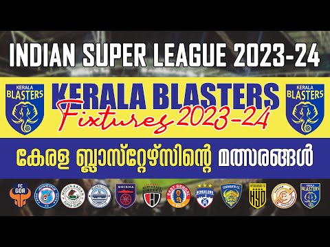 ISL FIXTURES OF KERALA BLASTERS FC I ISL FIXTURES 2023-24 I കേരളബ്ലാസ്റ്റേഴ്സിൻ്റെ മത്സരങ്ങൾ