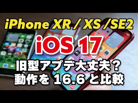 iOS 16: 送信したテキストを削除できるようになりました - ただし落とし穴があります