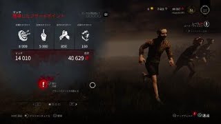 #41 【ホラー】のがぴーの「Dead By Daylight
