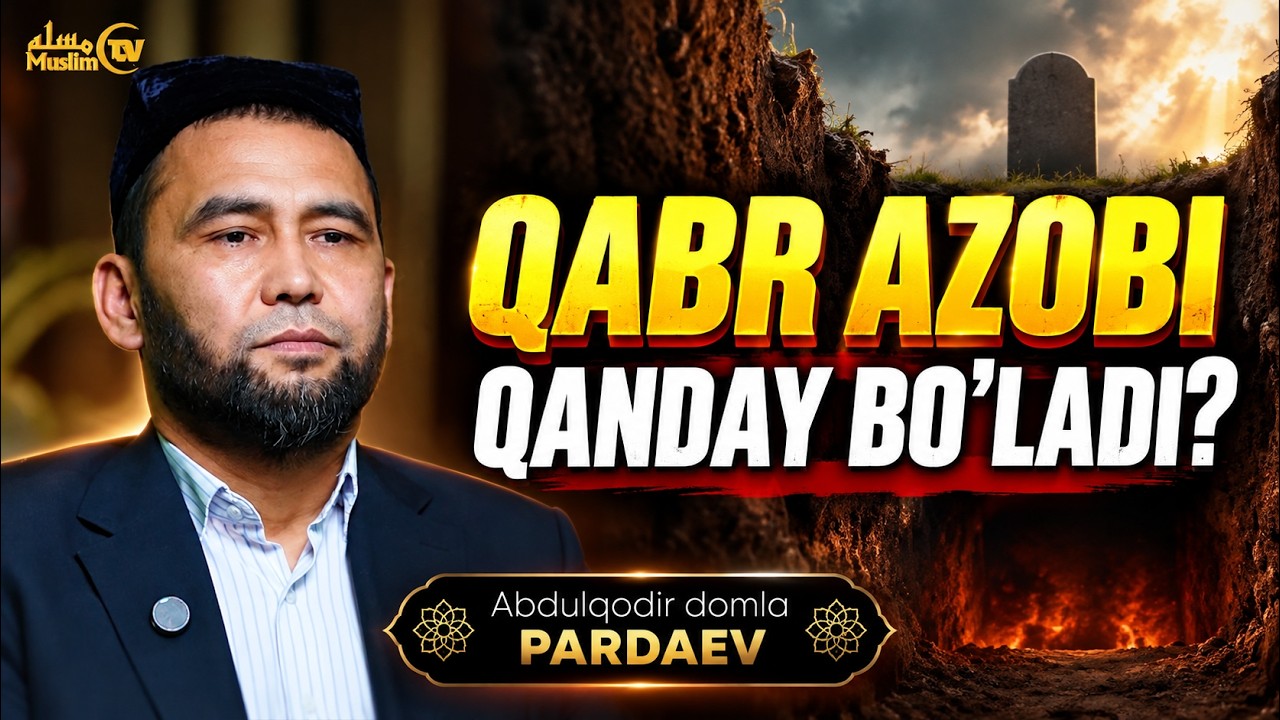 Qabr azobi qanday bo'ladi #aqida