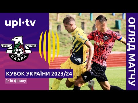 Skala Stryi 0-2 FK Rukh Vynnyky