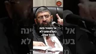 אני לא סולחת לה (הרב אייל עמרמי) - התמונה מוצגת ישירות מתוך אתר האינטרנט יוטיוב. זכויות היוצרים בתמונה שייכות ליוצרה. קישור קרדיט למקור התוכן נמצא בתוך דף הסרטון
