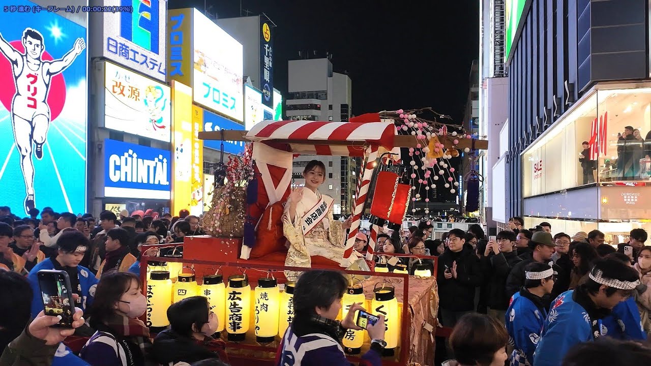 道頓堀を練り歩く「夜の宝恵駕」に外人観光客騒然  2026.1.10 大阪 osaka/dotonbori /hoekago parade