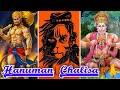 Hanuman Chalisa Devotional Song