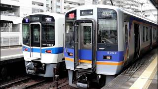 【80万人都市の主要駅の1つ】南海高野線「堺東駅」電車発着・通過シーン集　第2弾（2026年4月撮影）