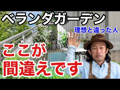 plantes-aromatiques-fleurs-pots-plastique-petit-balcon