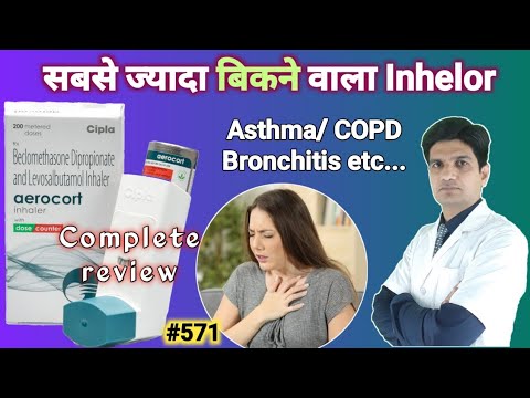 Salbair Transhaler Asthama Inhaler