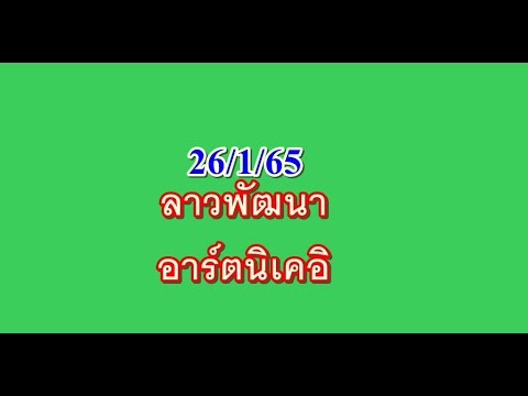 หวยนิเคอิ