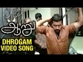 Aaru Tamil Movie | Dhrogam Video Song | Suriya | Trisha | Hariharan | Devi Sri Prasad | Hari