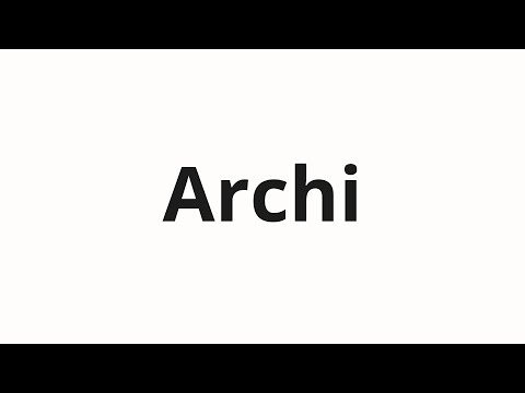 How to pronounce Archi | Арчи (Archie in Russian)