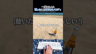 Download lagu 誰でも一度は耳にしたことがある超有名なメロディ mp3 Download lagu 誰でも一度は耳にしたことがある超有名なメロディ mp3