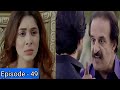 Malaal e Yaar Episode 49 Promo | Hum Tv Drama | King Drama Review