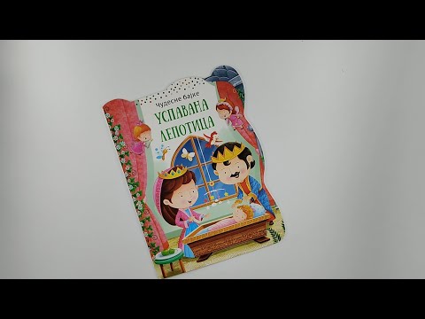 Čudesne bajke: Uspavana lepotica