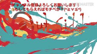 【中学生が】アウトサイダー歌ってみた！【未完成】