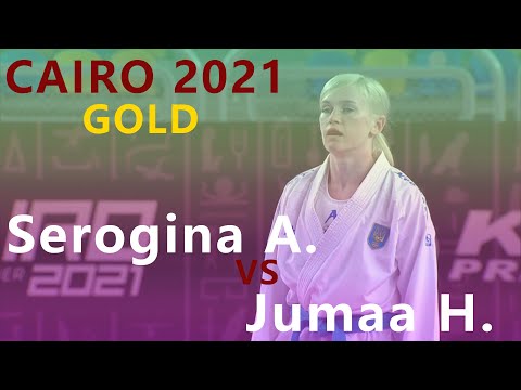 Karate1. Premier League. Cairo 2021. Serogina Anita - Jumaa Haya. Female kumite -61 kg. Final