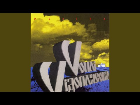 Їхали козаки