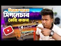How To Make Signature Style Name Photography With Pixlab Signature Design Logo Making Tutorial