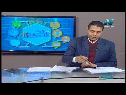 فلسفة ومنطق 1 ثانوي حلقة 1 ( مهارات التفكير الابداعي ) تقديم أ : محمد عفيفي 03-02-2019