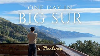【保存版】BIG SURで過ごす1日🌿｜絶景ドライブ・フォトスポット・Monterey寄り道