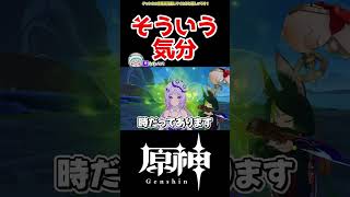 【原神】頭に花をはやしたい気分だったシトラリ #原神 #ねねべべ #shorts