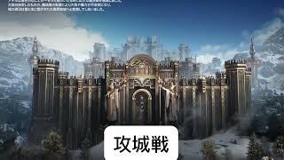 【HITTheWorld】9/29Kiki3鯖攻城戦