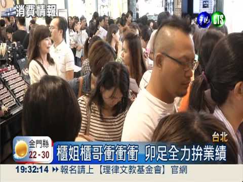 比優惠尬噱頭! 百貨週年慶開戰