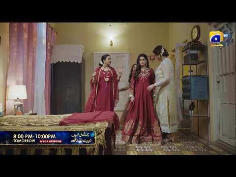 Ishq Mein Tere Sadqay Mega Folge 10 & 11 Promo | Morgen um 20:00 Uhr nur auf Har Pal Geo