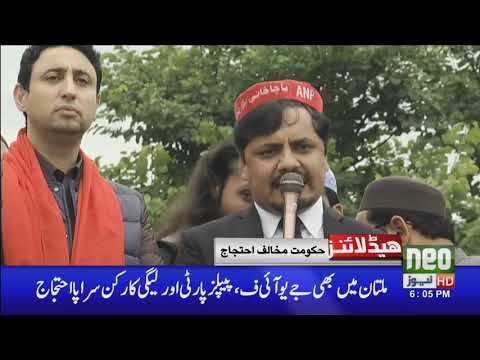 News Headlines | 06:00 PM | 22 November 2019 | Neo News