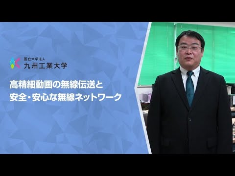 【情報工学部】黒崎　正行研究室