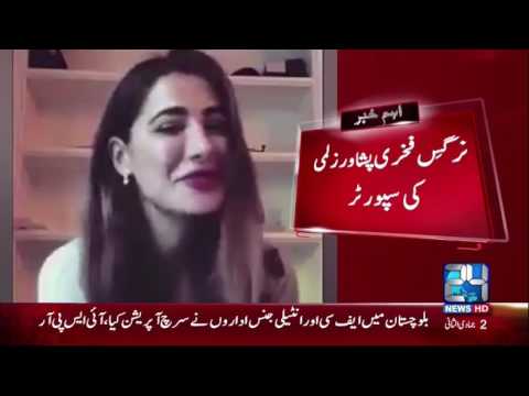 Nargis Fakhri sends best wishes to Peshawar Zalmi