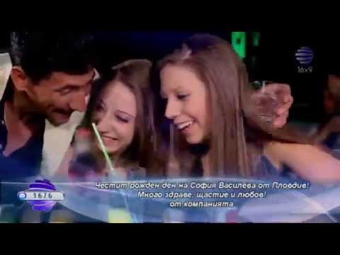 TISHO & TOSHO BLIZNACITE - KIFLATA (PLANETA OFFICIAL  VIDEO) 2014