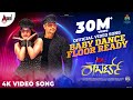 Roberrt | Baby Dance Floor Ready | Darshan | Tharun Kishore Sudhir | Arjun Janya | Umapathy Films