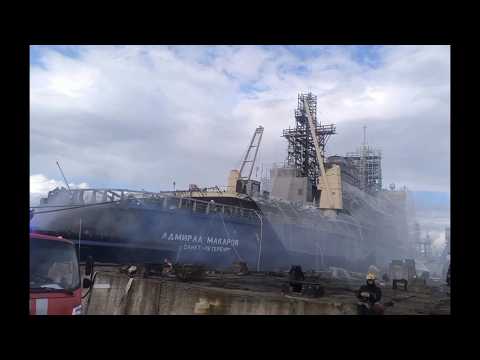 Russian Ice Breaker Admital Makarov Sets Itself On Fire at Kronstadt, St. Petersburg