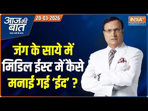 रजत शर्मा का ब्लॉग | स्ट्रेट ऑफ होर्मुज़: क्या ट्रंप का अंदाज़ा ग़लत निकला? - India TV Hindi