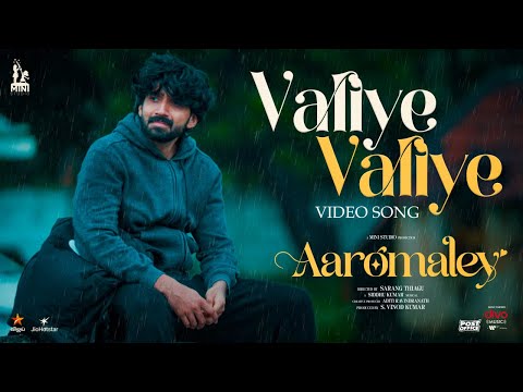 Valiye Valiye - Video Song | Aaromaley |  Kishen Das, Shivathmika, Harshath Khan | Siddhu Kumar
