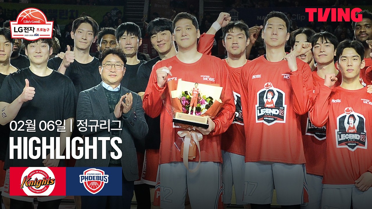 [SK vs 현대모비스] 2/6 경기 I 2025-26 LG전자 프로농구 I 하이라이트 I TVING