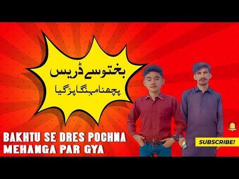 Bakhtu Se Address Pochna Mehanga Par Gya | Full funny video | Funny punjabi video | bakhtu jani