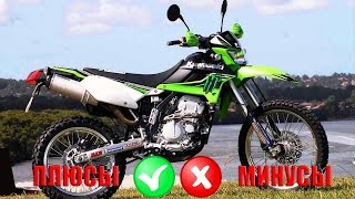 Download lagu ✅ Kawasaki KLX 250 S Обзор плюсы и минусы. mp3 Download lagu ✅ Kawasaki KLX 250 S Обзор плюсы и минусы. mp3