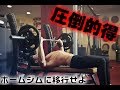 ジムに通うデメリット