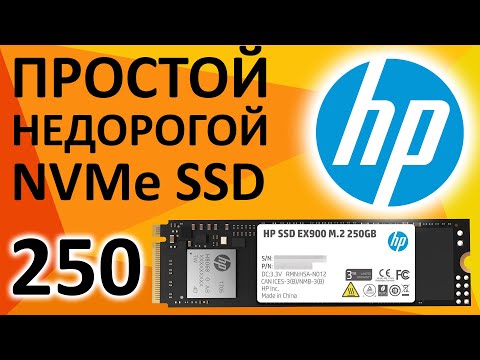 SSD HP EX900 250GB M 2 PCI E X4 NVMe 2YY43AA обзор