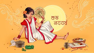 POHELA BOISAKH STATUS POILA BAISAKH STATUS শু�