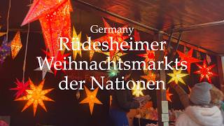 【ドイツ リューデスハイム】フランクフルトからすぐ行ける! 可愛い街並みが魅力のクリスマスマーケット | Rüdesheimer Weihnachtsmarkts der Nationen 字幕