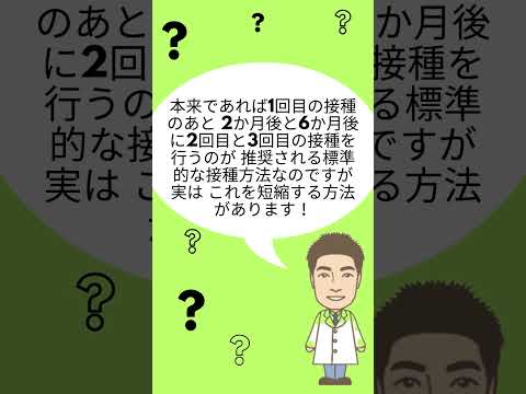 がんに対するワクチン接種?革新的な手段が効果を発揮